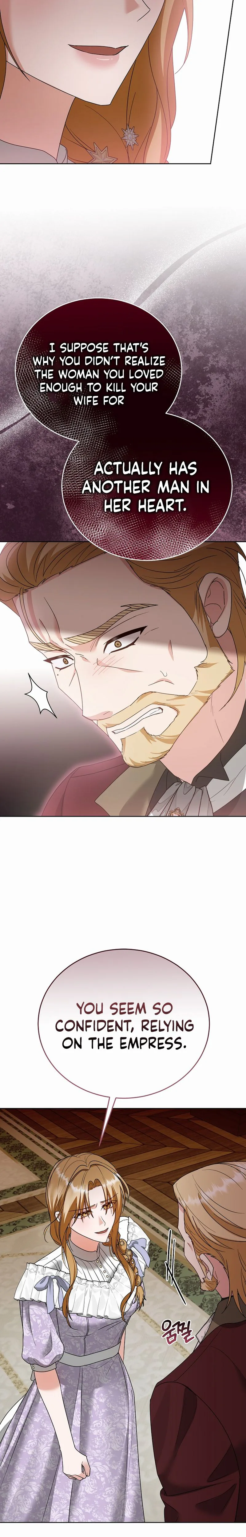 Vengeance Begins with Marriage Chapter 36 Page 13