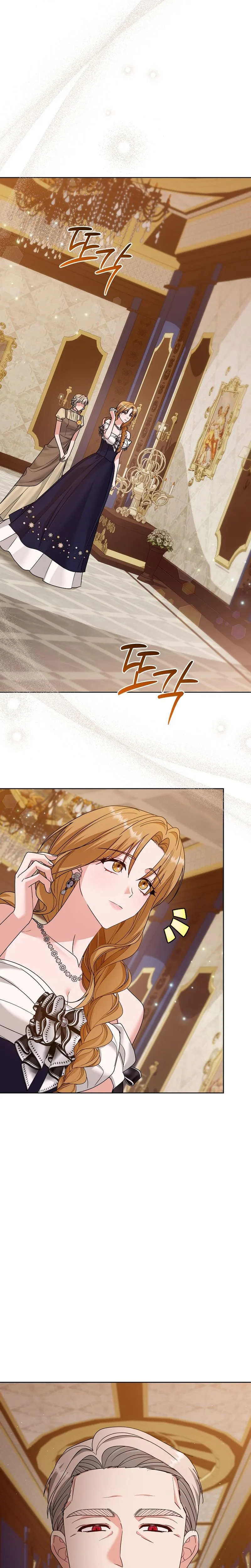 Vengeance Begins with Marriage Chapter 29 Page 20
