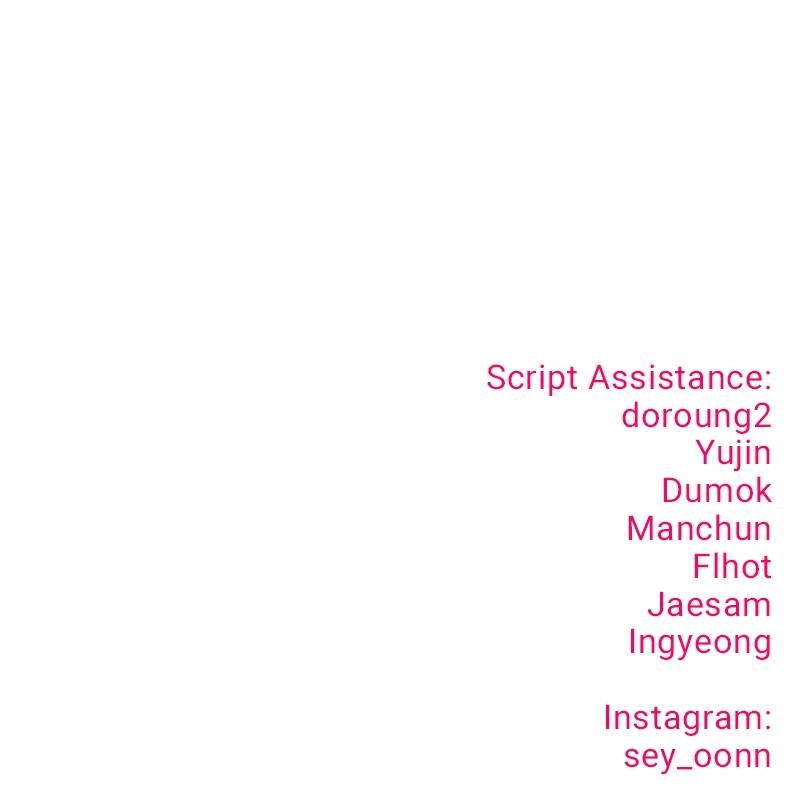 Villain with a Crush Chapter 96 Page 124