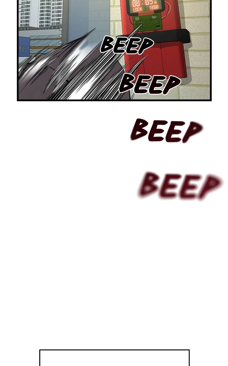 Villain with a Crush Chapter 1 Page 17