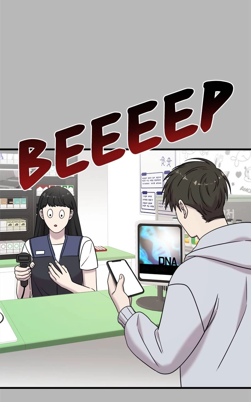 Villain with a Crush Chapter 92 Page 12