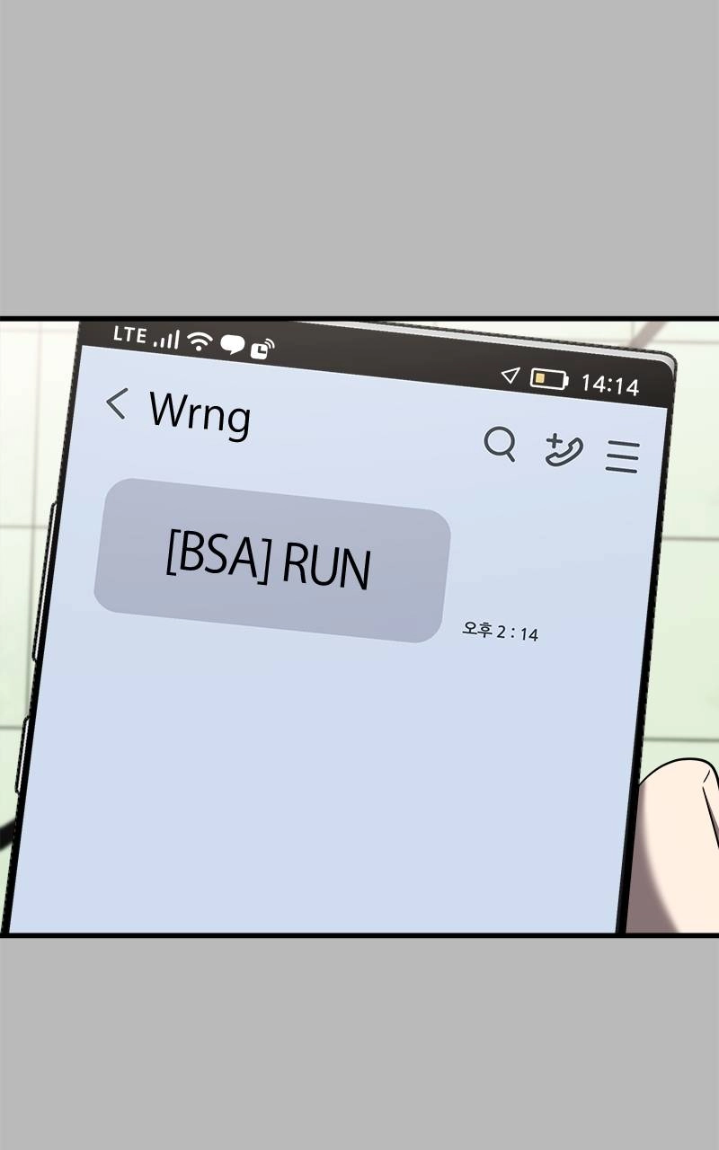 Villain with a Crush Chapter 92 Page 18