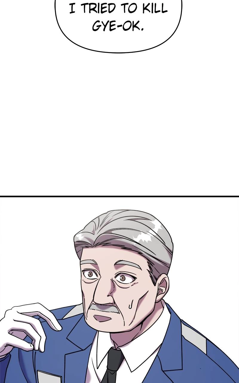 Villain with a Crush Chapter 99 Page 16