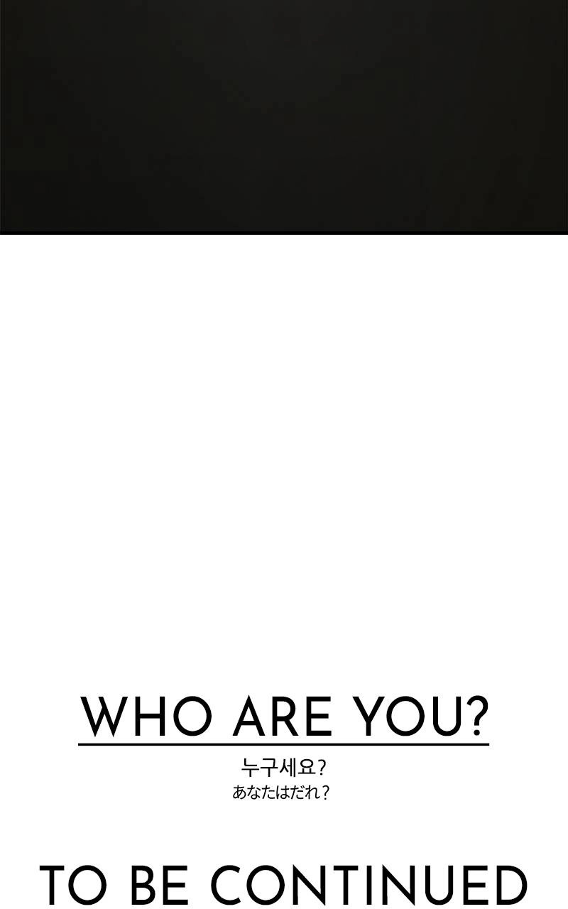 Villain with a Crush Chapter 4 Page 151