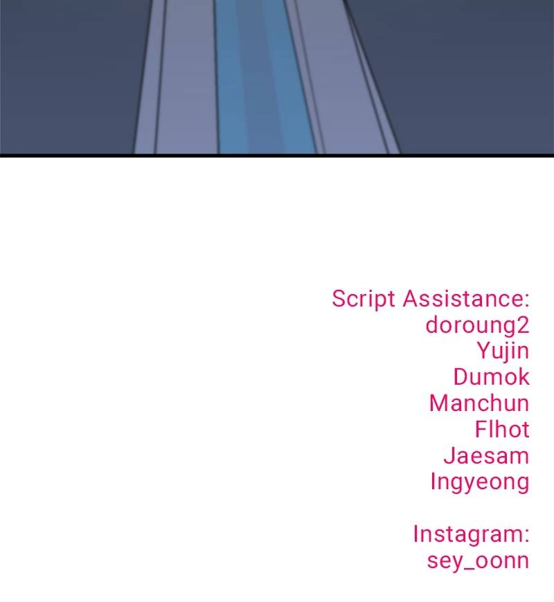 Villain with a Crush Chapter 103 Page 115