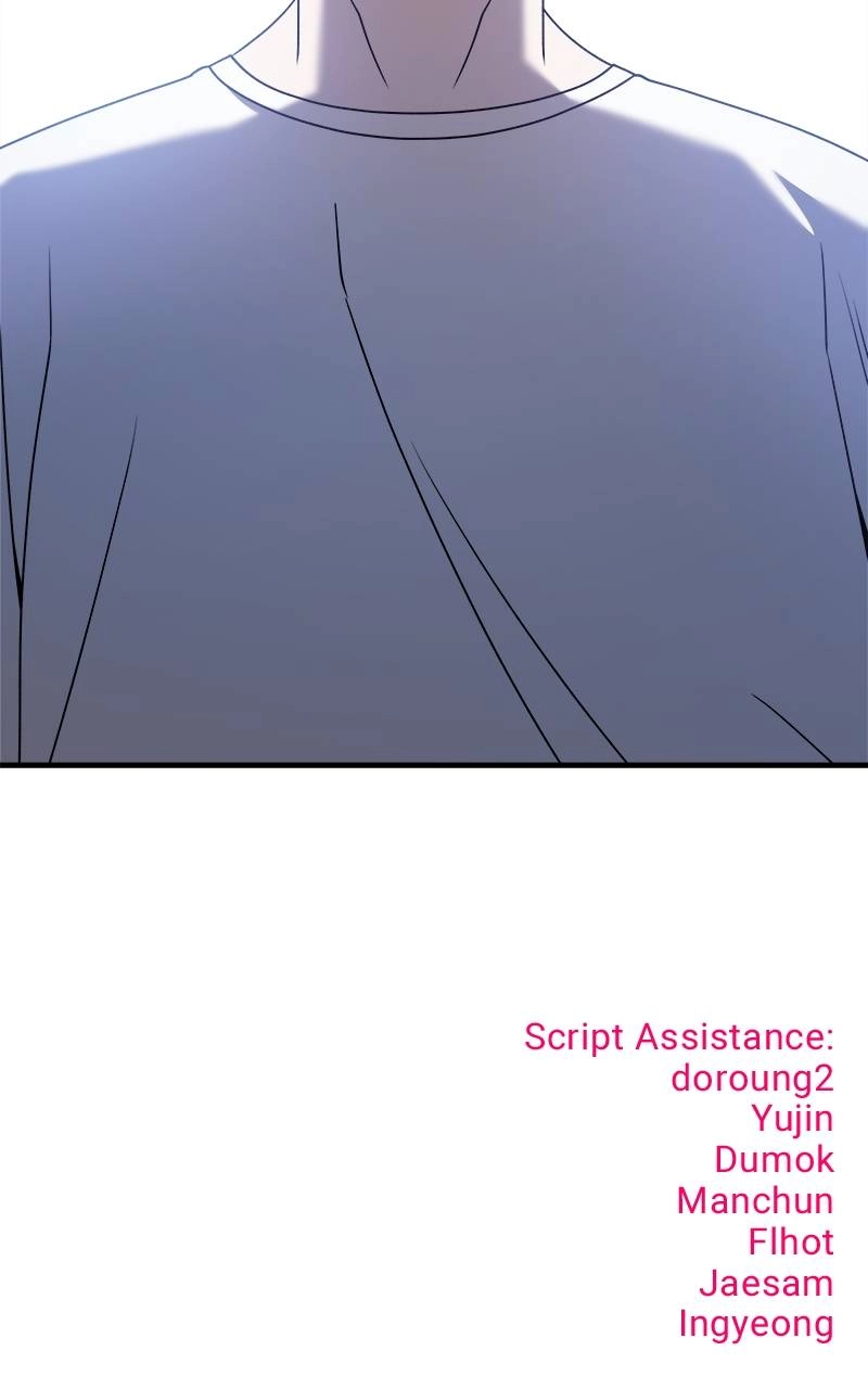 Villain with a Crush Chapter 104 Page 122