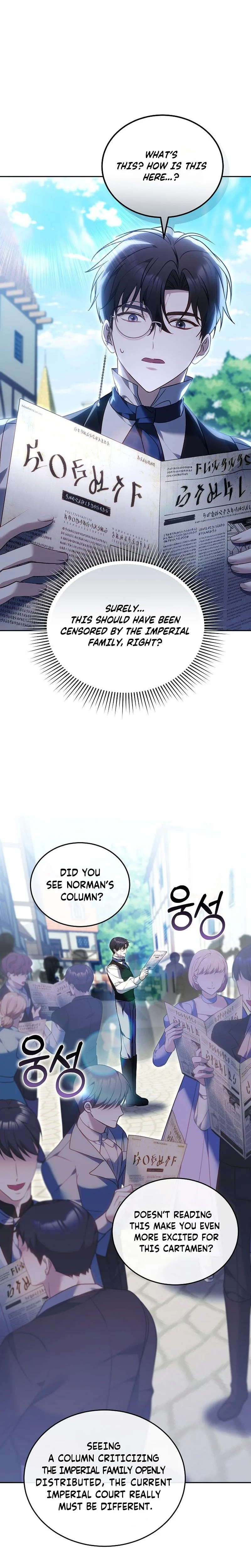Vote for Your Knight! Chapter 10 Page 33