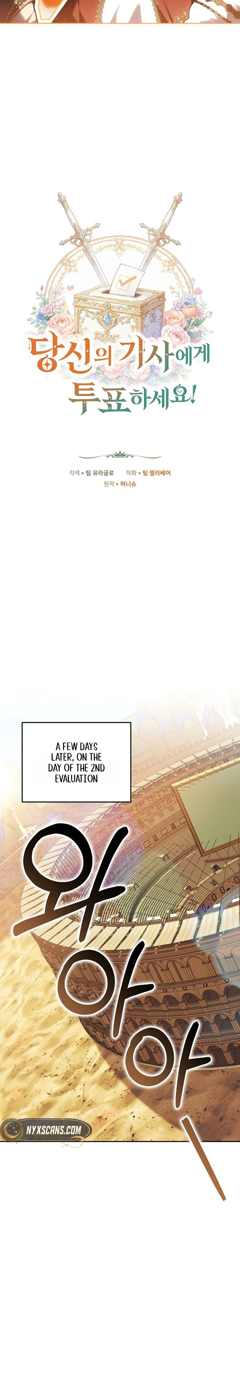 Vote for Your Knight! Chapter 15 Page 16