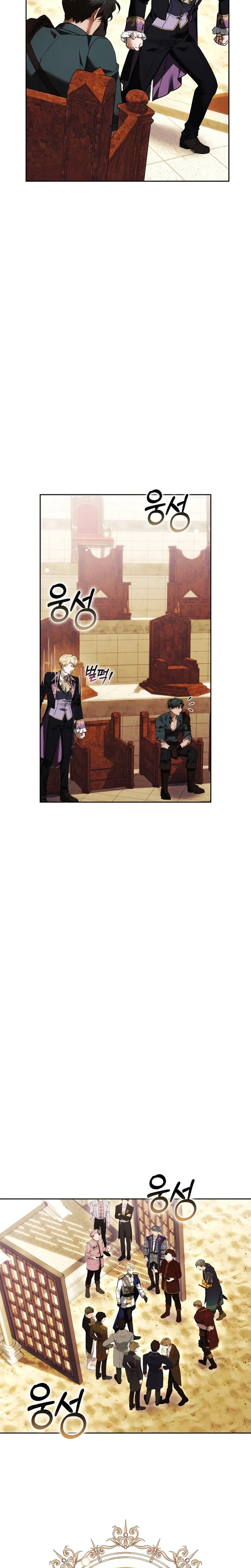Vote for Your Knight! Chapter 4 Page 20