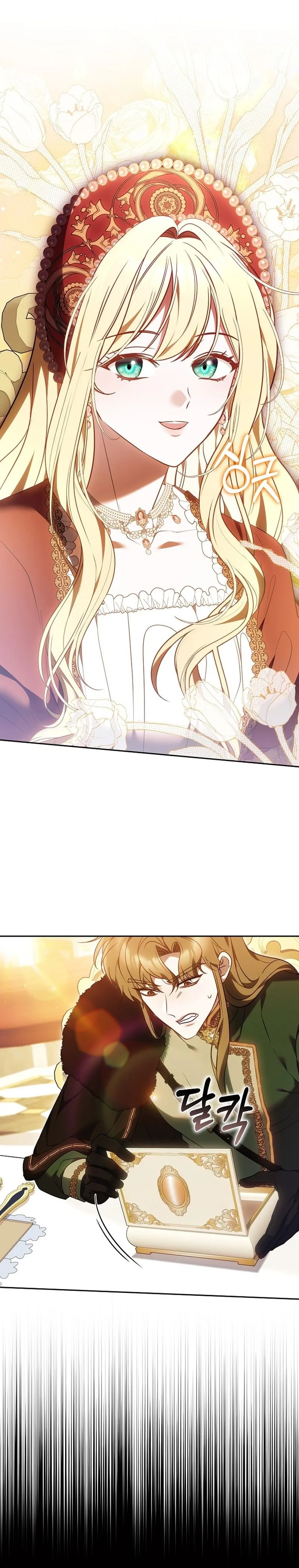 Vote for Your Knight! Chapter 19 Page 33