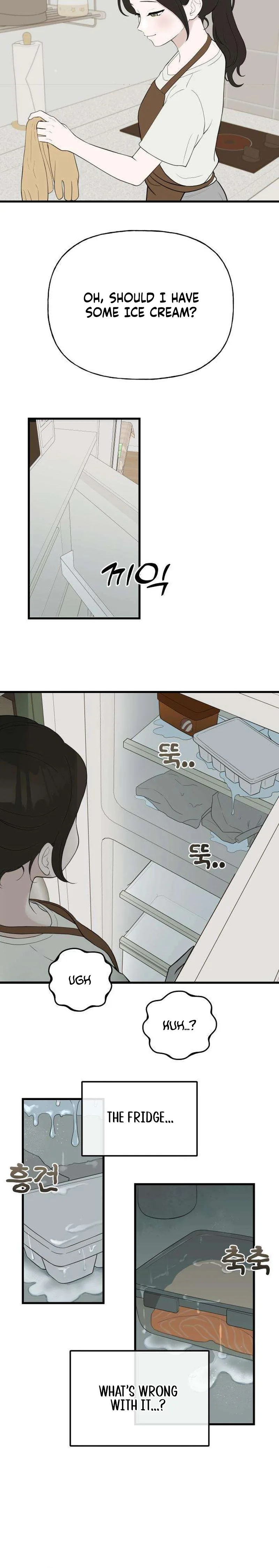 Want to go grocery shopping together? Chapter 6 Page 12