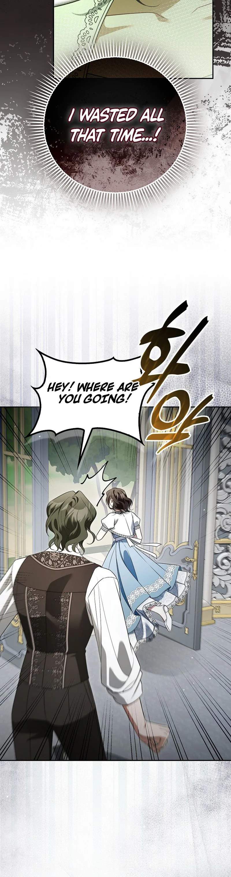 Wasn’t I the Female Lead of a Regret Novel? Chapter 11 Page 24