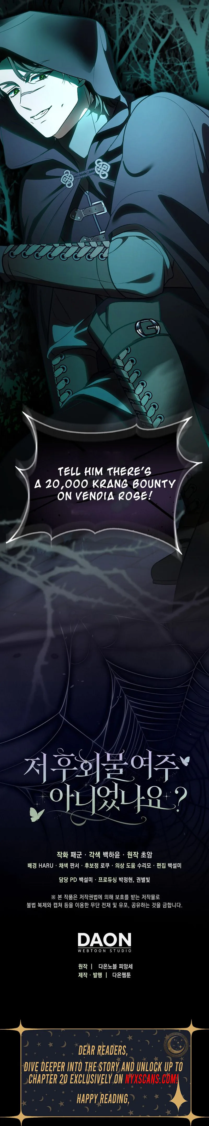 Wasn’t I the Female Lead of a Regret Novel? Chapter 3 Page 27
