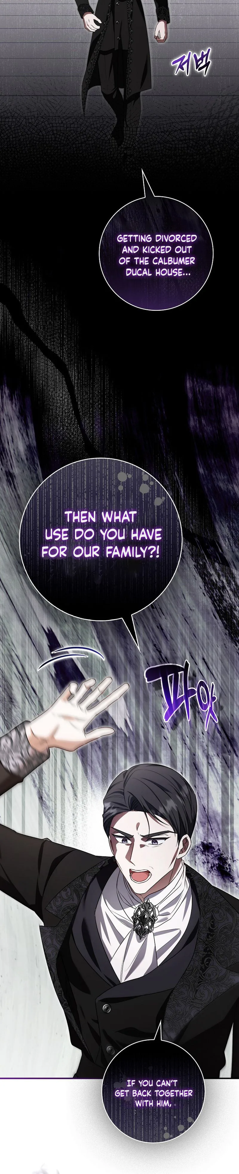 Wasn’t I the Female Lead of a Regret Novel? Chapter 1 Page 31