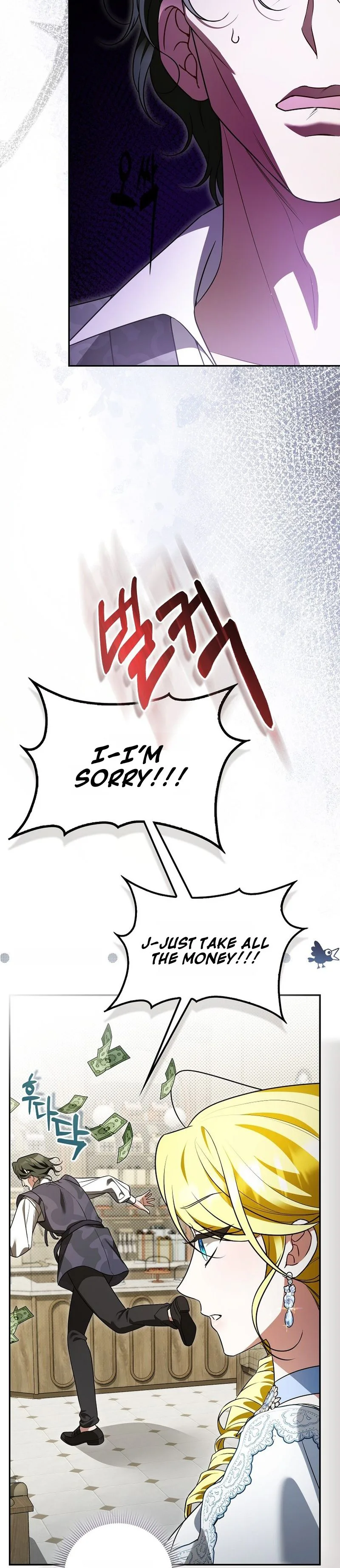 Wasn’t I the Female Lead of a Regret Novel? Chapter 10 Page 24