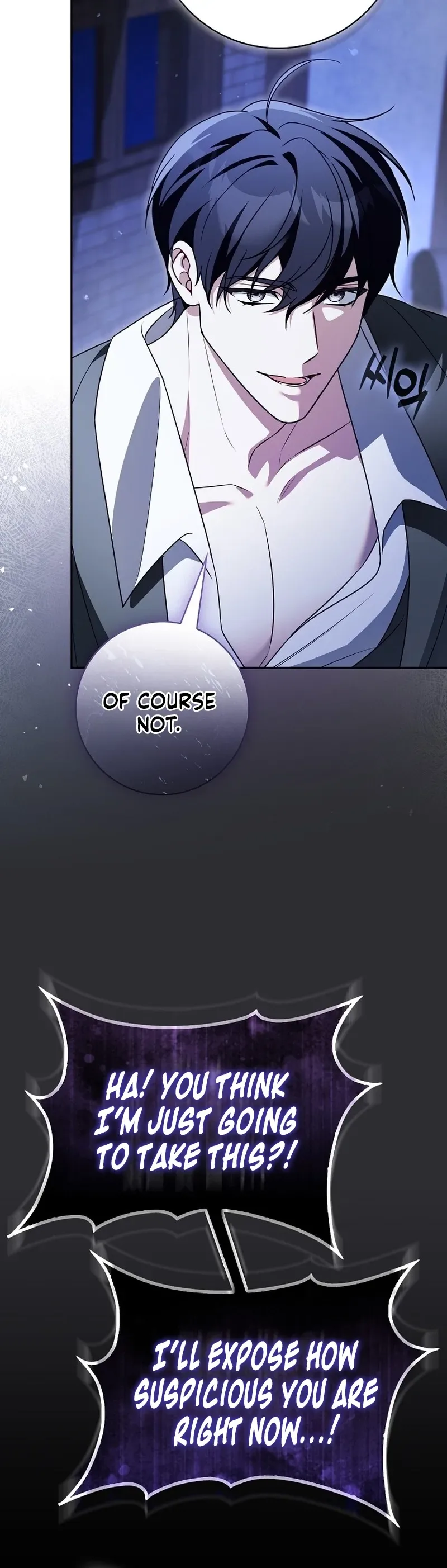 Wasn’t I the Female Lead of a Regret Novel? Chapter 16 Page 24
