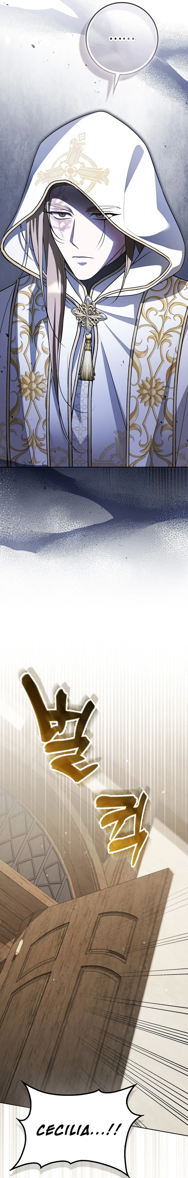Wasn’t I the Female Lead of a Regret Novel? Chapter 17 Page 17
