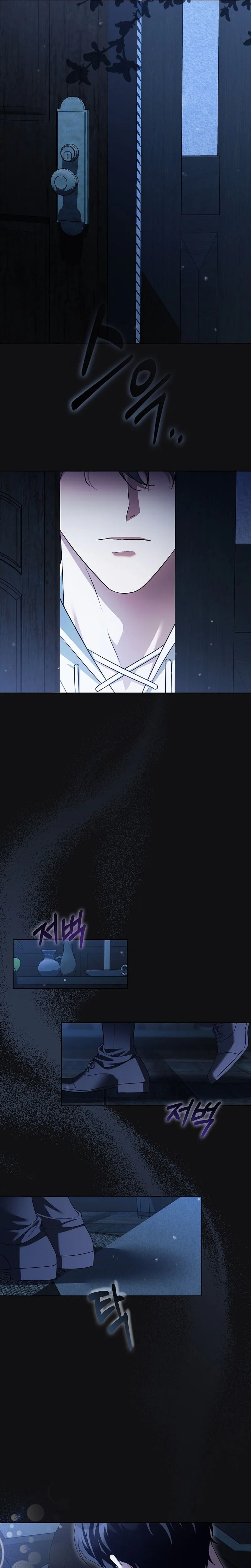 Wasn’t I the Female Lead of a Regret Novel? Chapter 4 Page 28