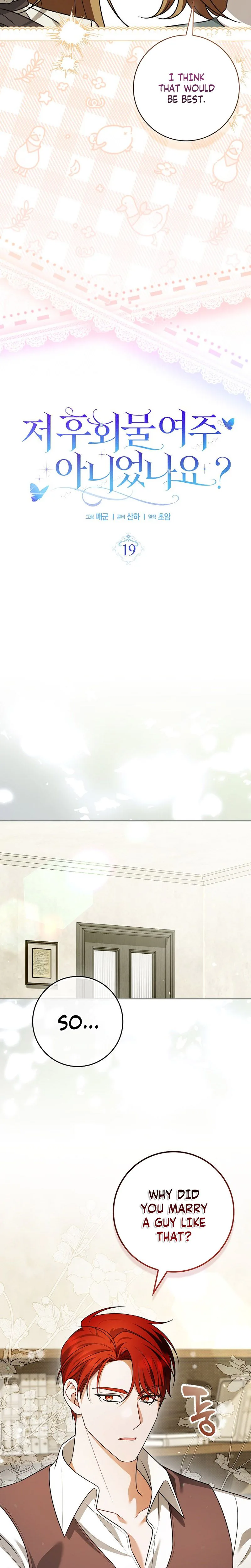 Wasn’t I the Female Lead of a Regret Novel? Chapter 19 Page 6