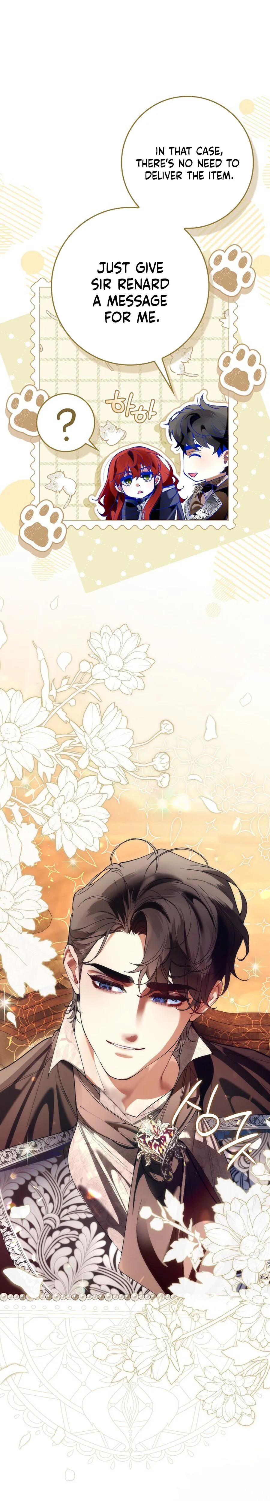 We Don’t Know Each Other Anymore Chapter 21 Page 20