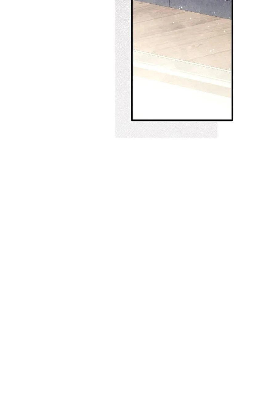 We Don’t Know Each Other Anymore Chapter 21 Page 25