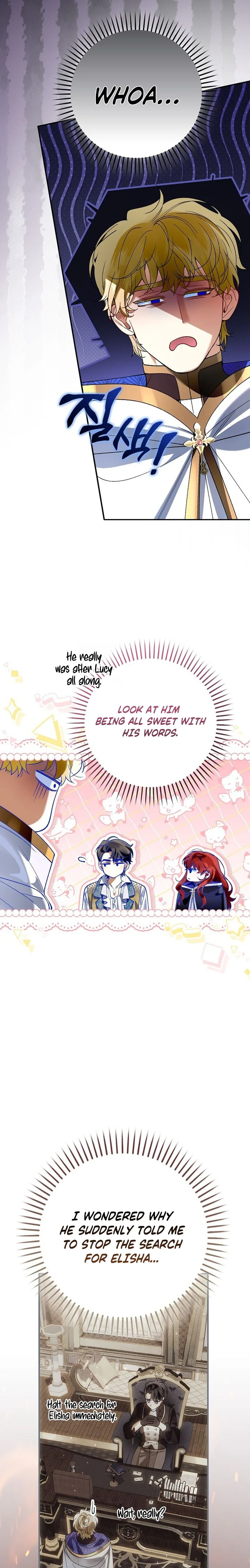 We Don’t Know Each Other Anymore Chapter 19 Page 26
