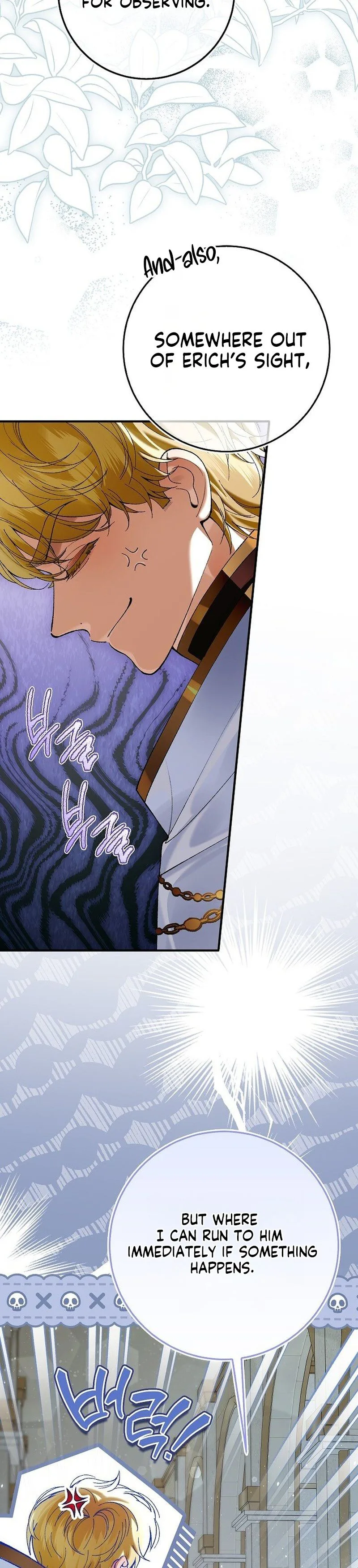 We Don’t Know Each Other Anymore Chapter 13 Page 16