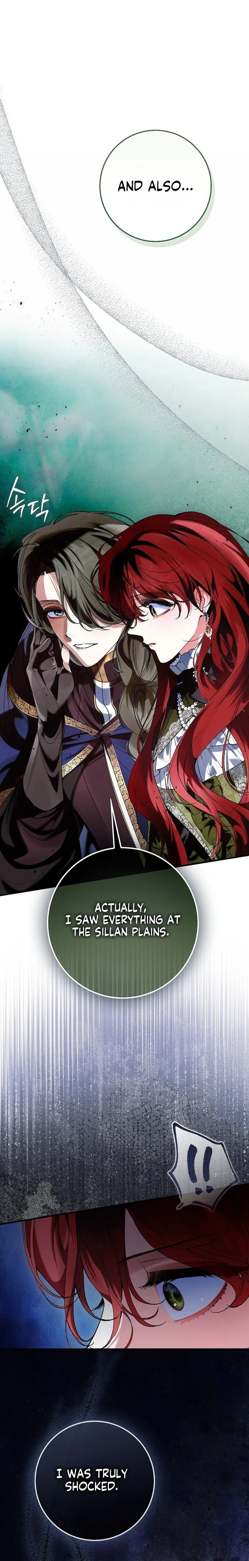 We Don’t Know Each Other Anymore Chapter 13 Page 25