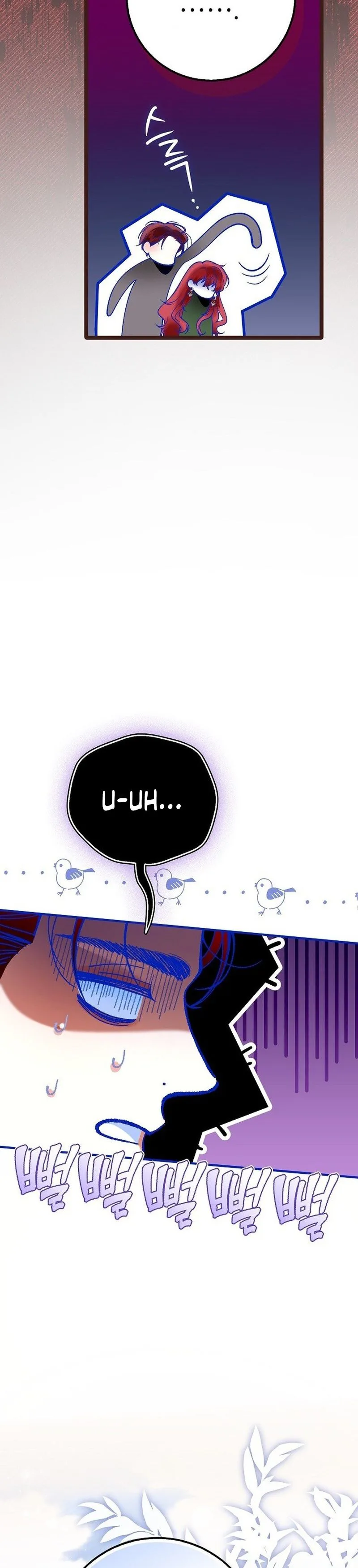 We Don’t Know Each Other Anymore Chapter 13 Page 34