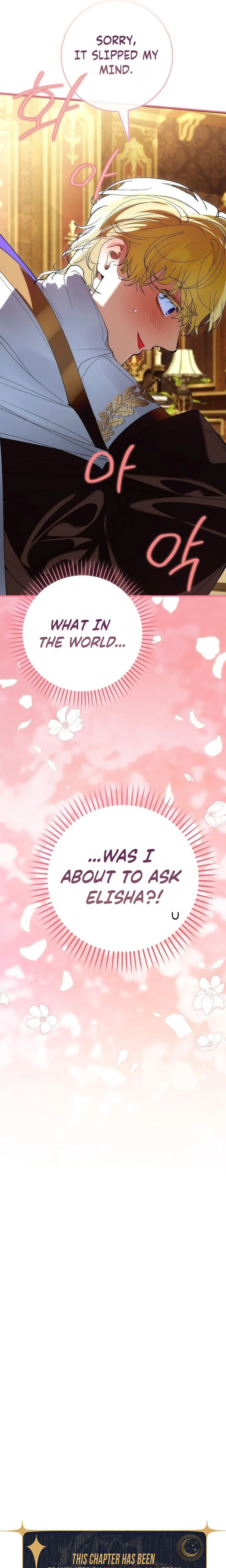 We Don’t Know Each Other Anymore Chapter 34 Page 25