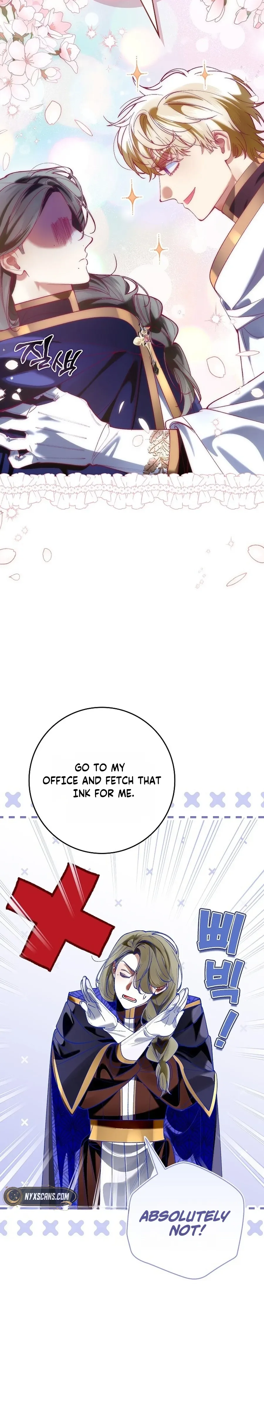 We Don’t Know Each Other Anymore Chapter 20 Page 24