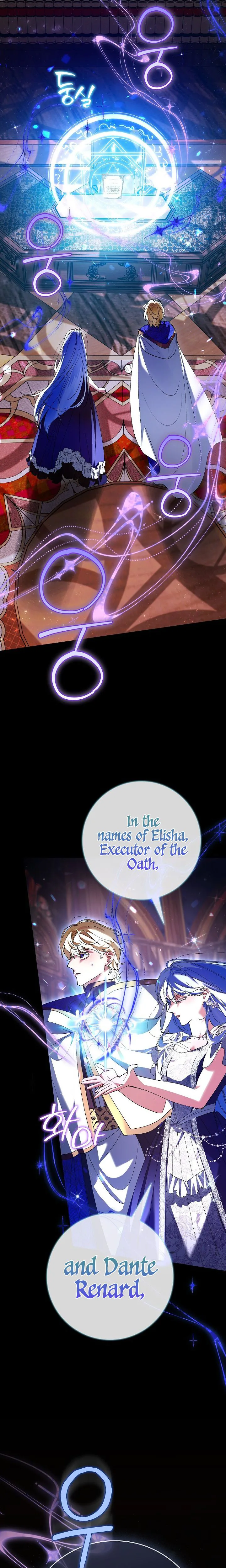 We Don’t Know Each Other Anymore Chapter 31 Page 8