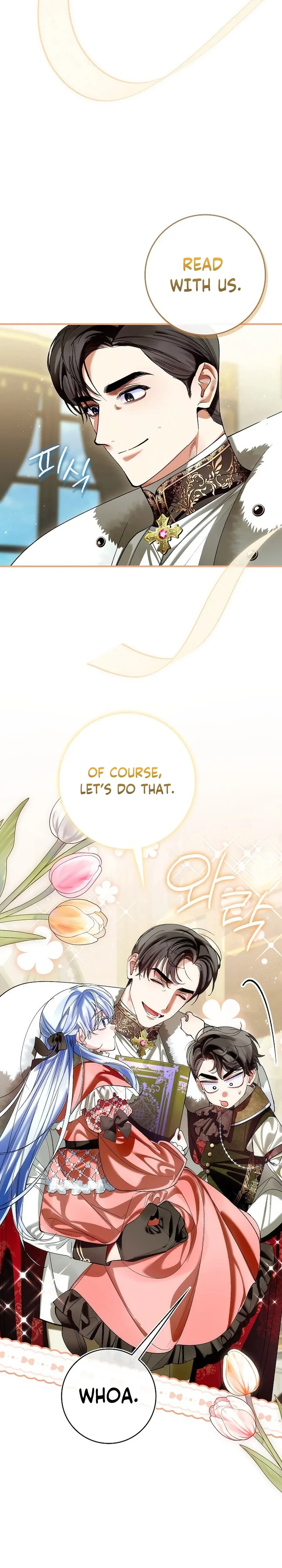We Don’t Know Each Other Anymore Chapter 18 Page 7