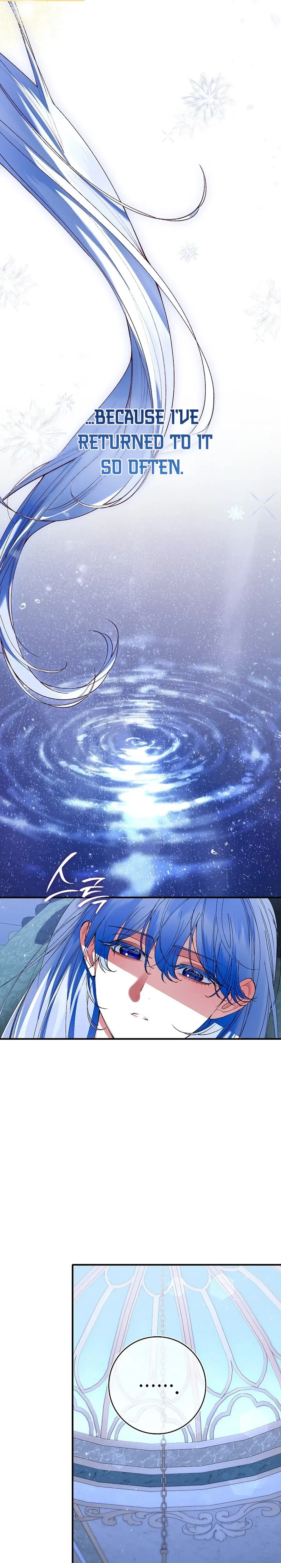 We Don’t Know Each Other Anymore Chapter 18 Page 13