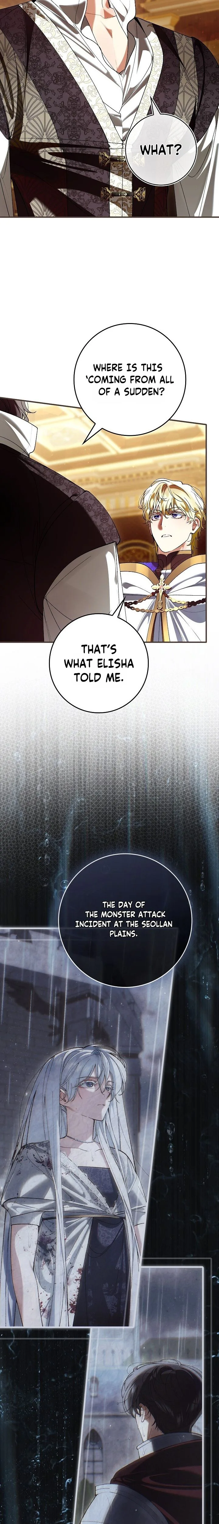We Don’t Know Each Other Anymore Chapter 32 Page 5