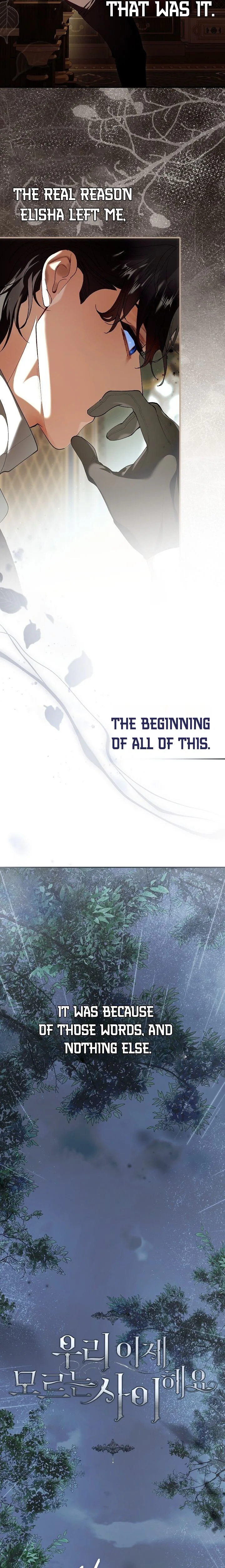 We Don’t Know Each Other Anymore Chapter 32 Page 8