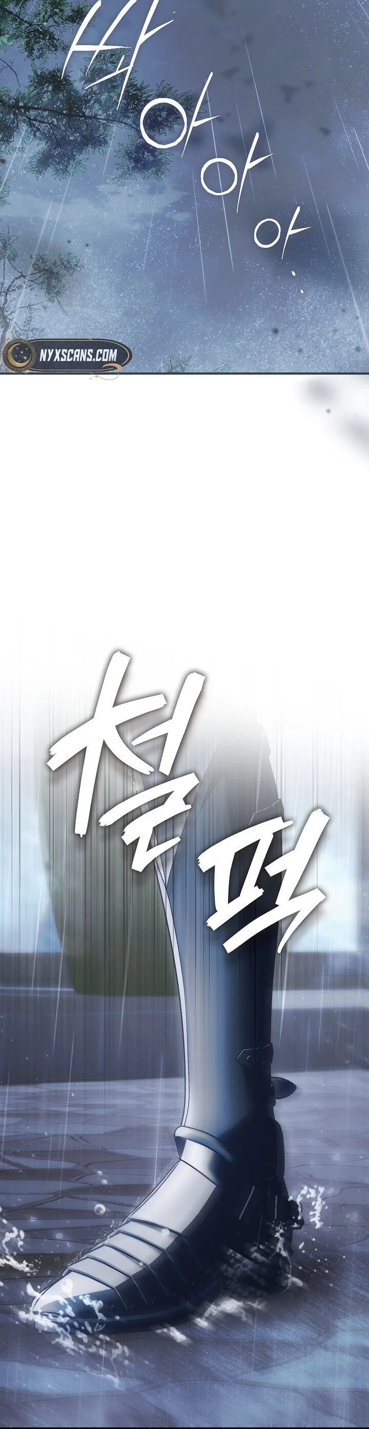 We Don’t Know Each Other Anymore Chapter 32 Page 9