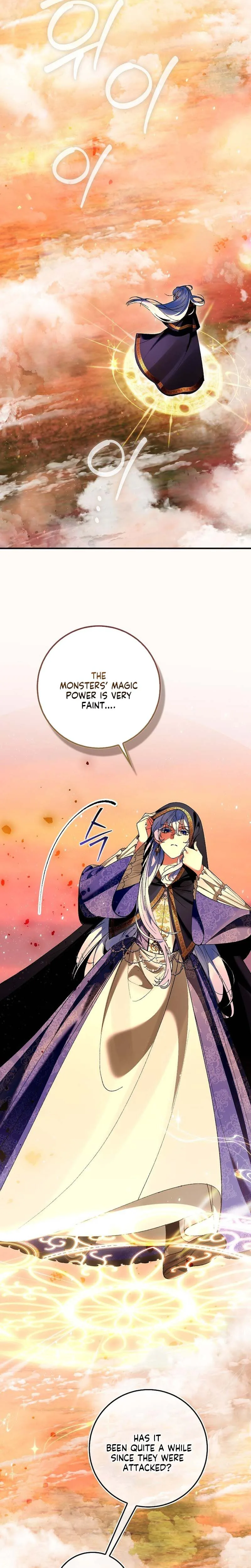 We Don’t Know Each Other Anymore Chapter 9 Page 25