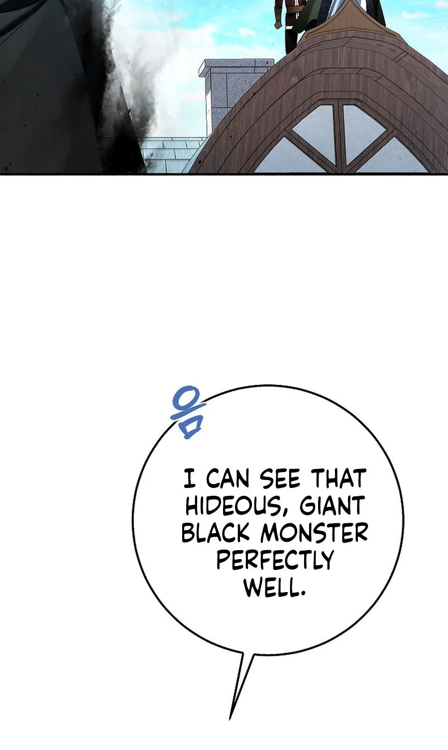 We Don’t Know Each Other Anymore Chapter 6 Page 8