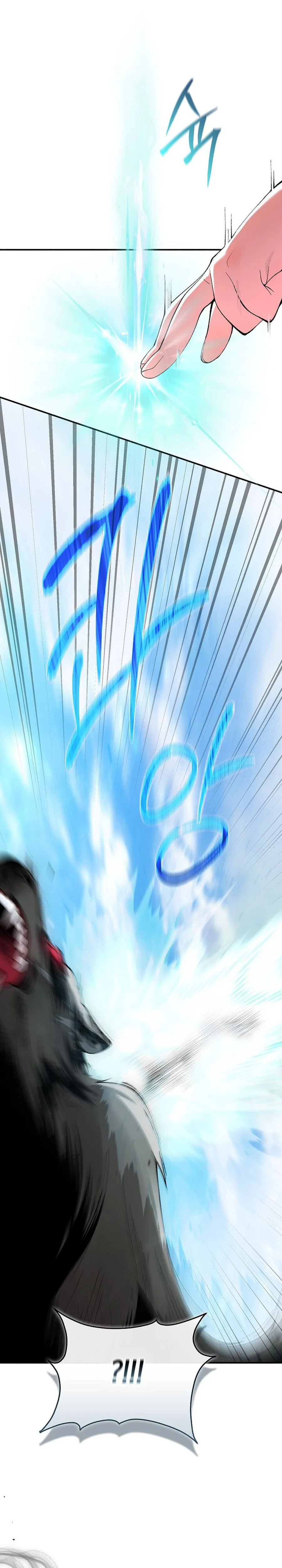 We Don’t Know Each Other Anymore Chapter 6 Page 12