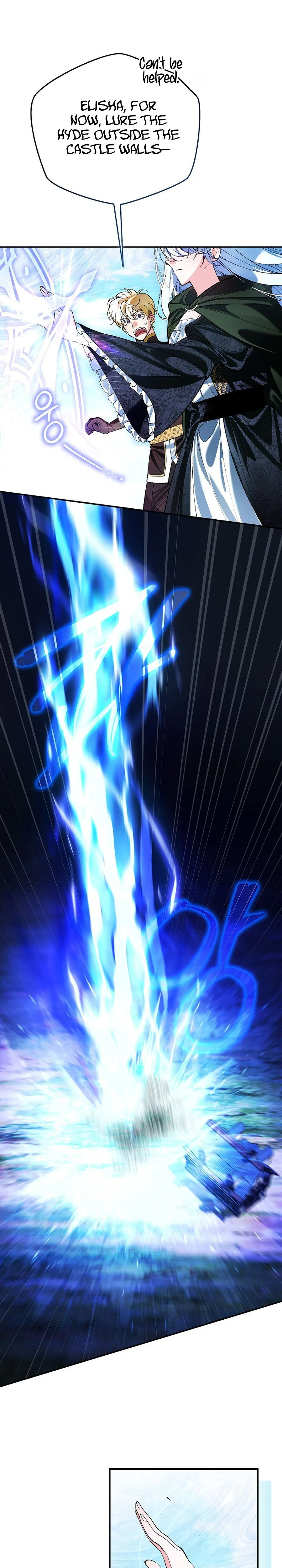 We Don’t Know Each Other Anymore Chapter 6 Page 15