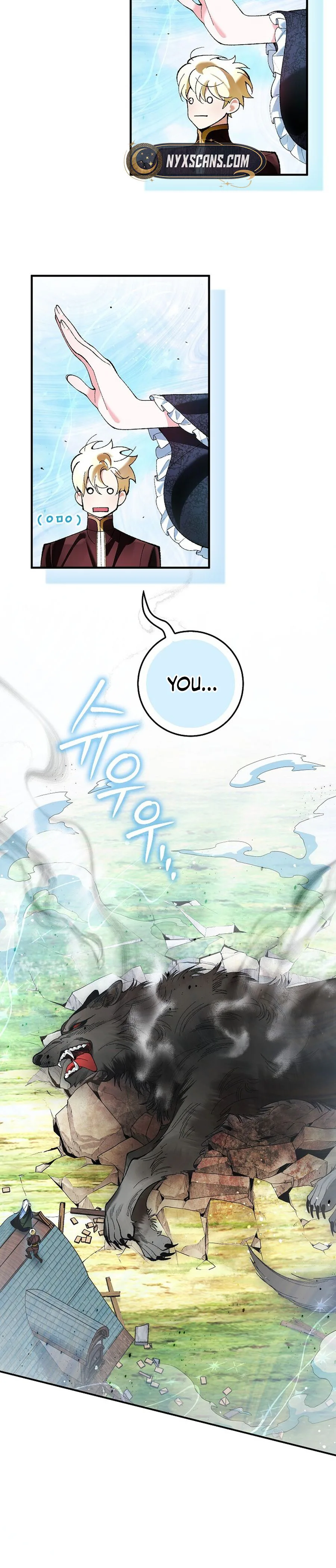 We Don’t Know Each Other Anymore Chapter 6 Page 16