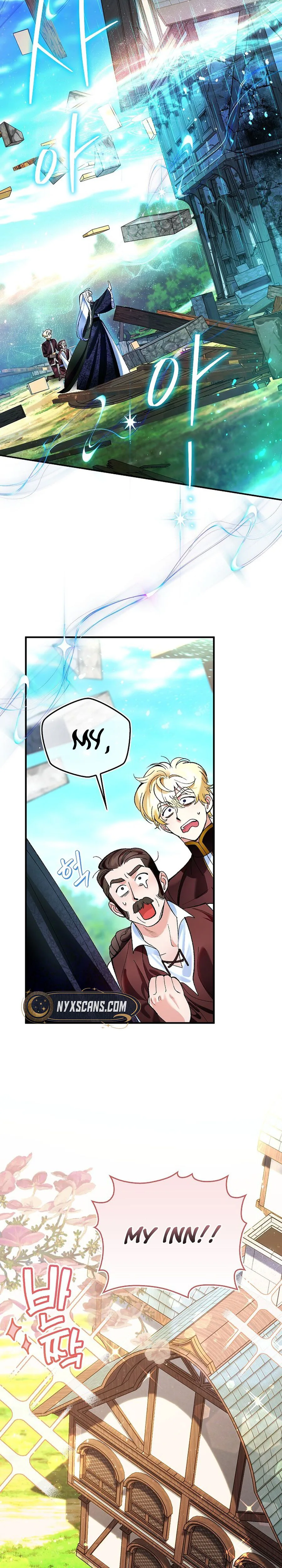 We Don’t Know Each Other Anymore Chapter 6 Page 23