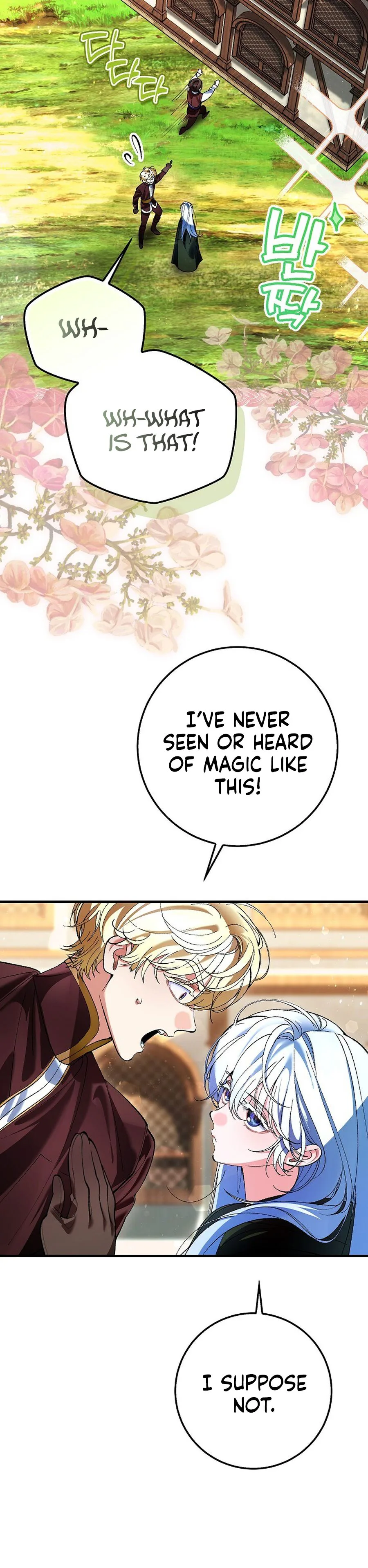 We Don’t Know Each Other Anymore Chapter 6 Page 24