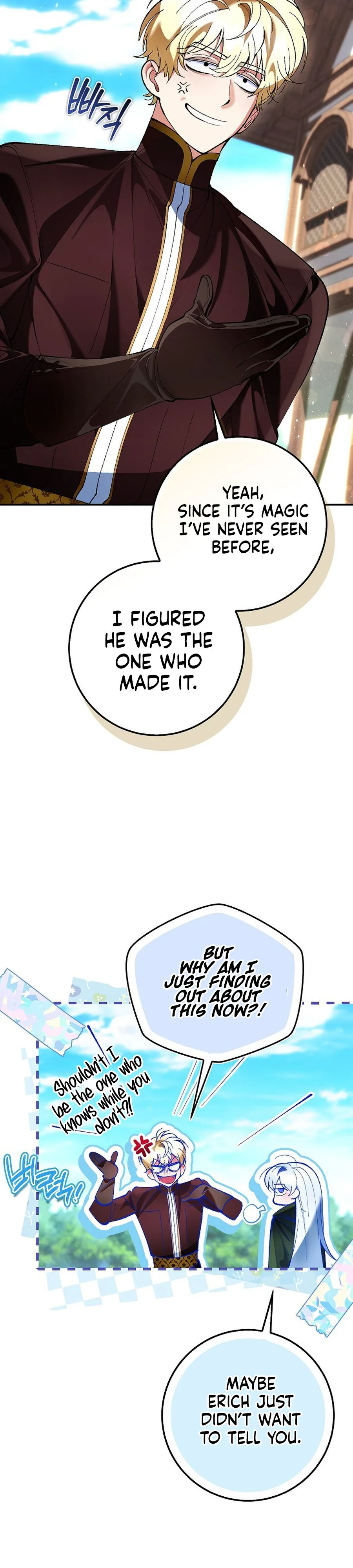 We Don’t Know Each Other Anymore Chapter 6 Page 27