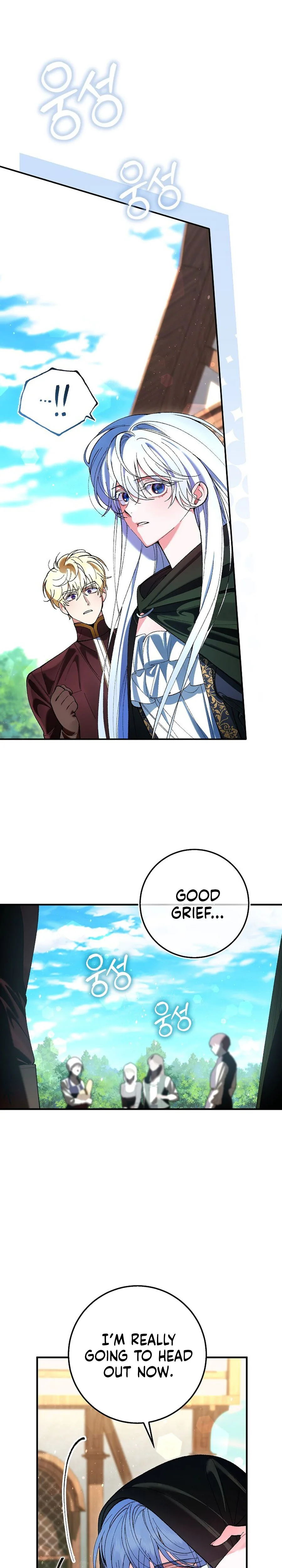 We Don’t Know Each Other Anymore Chapter 6 Page 28