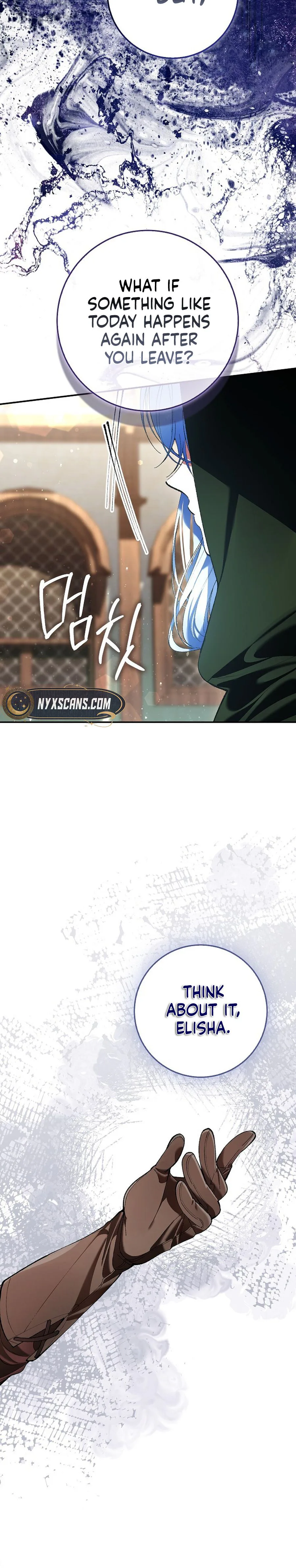 We Don’t Know Each Other Anymore Chapter 6 Page 32