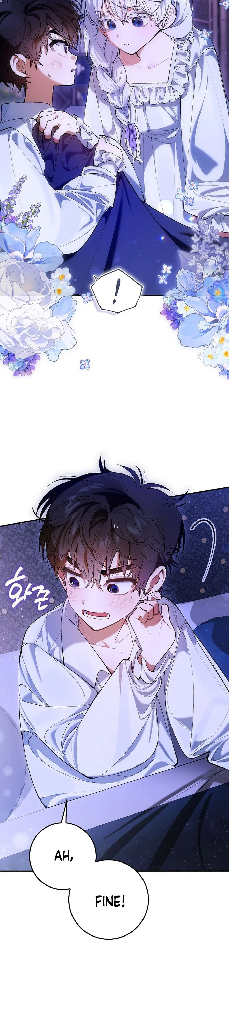 We Don’t Know Each Other Anymore Chapter 3 Page 16