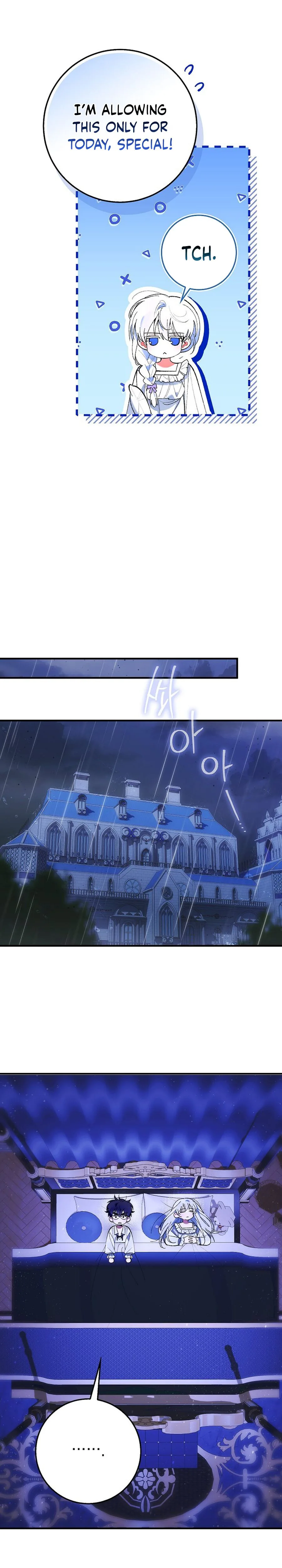 We Don’t Know Each Other Anymore Chapter 3 Page 17