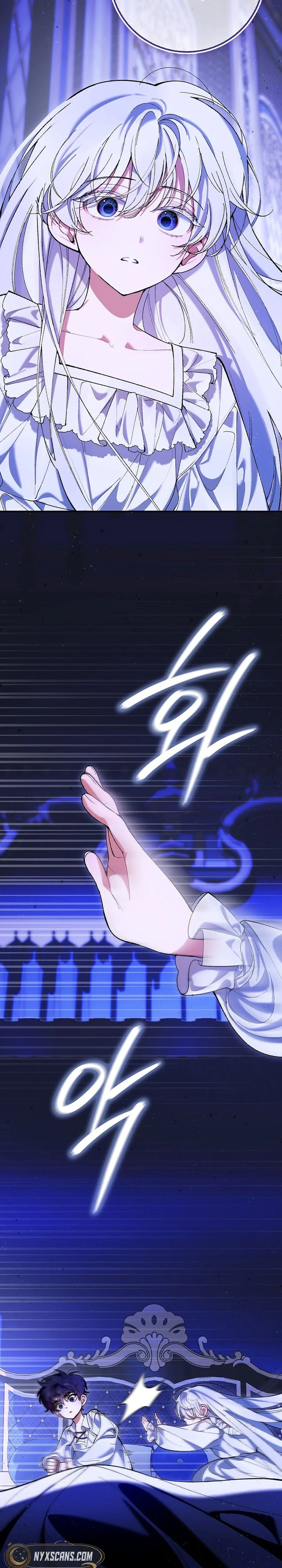 We Don’t Know Each Other Anymore Chapter 3 Page 21